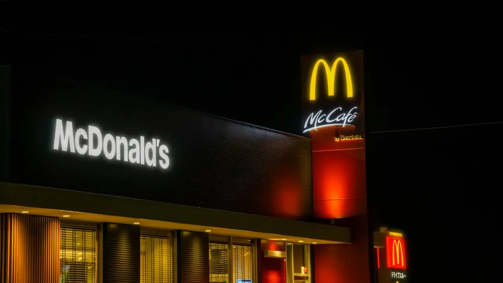 C'est la fin d'une époque chez McDonald's qui va décevoir bien des gens 